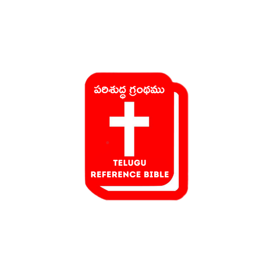 Telugu Reference Bible App