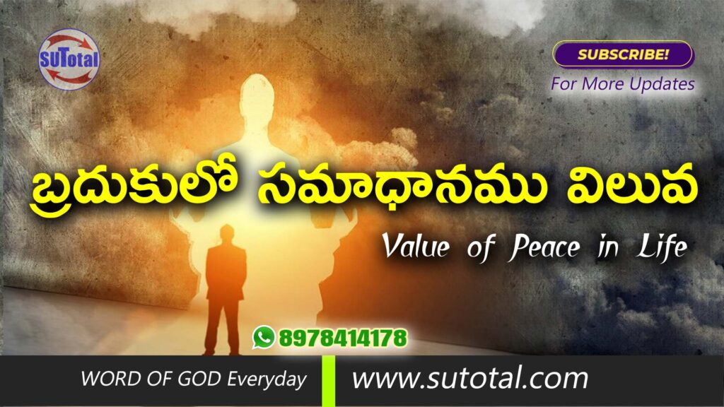 Value of Peace in Life