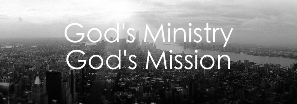 The Ministry of God that cannot be blamed | నిందింపబడని దేవుని పరిచర్య